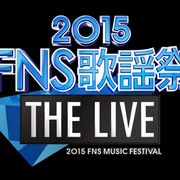 AKB・乃木坂・ももクロ・モー娘。がコラボ!「FNS歌謡祭」でメドレー実現!