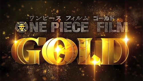 『ONE PIECE FILM GOLD』世界が“金”に浸食されていく…謎に満ちた映像公開