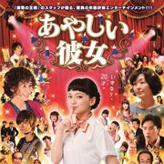 多部未華子の浴衣!あぐら!白目!好みはシモの世話ができる男?