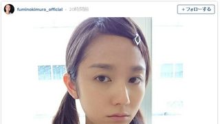 木村文乃、JK姿を公開！「サイレーン」の反響に感謝