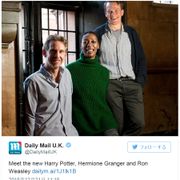 「ハリー・ポッター」続編舞台のキャスト発表!中年のハーマイオニーはアフリカ系に!