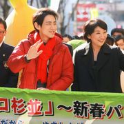 小泉孝太郎ら、阿佐ヶ谷の街をパレード!沿道から呼び捨てで声援