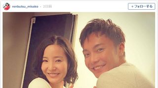成宮寛貴&蓮佛美沙子ツーショット写真に「いい雰囲気」「カップルみたい!」の声