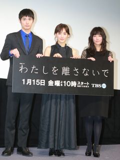 三浦、綾瀬、水川