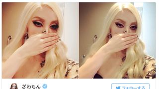 ざわちん、米授賞式にレディー・ガガのものまねメイクで出席 - ゴールデン・グローブ賞