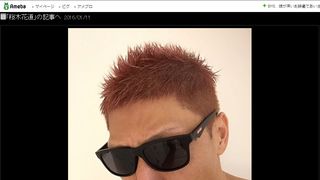 金爆・樽美酒、桜木花道ヘアに反響！実写版「スラムダンク」オファー来る？