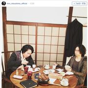 水嶋ヒロ&松山ケンイチ!“パパ部”2ショットに反響「意外な2人!」