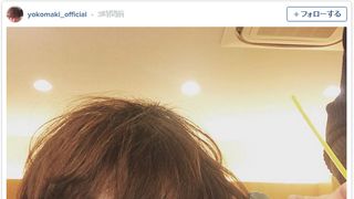 真木よう子、かわいすぎる必死のアヒル口に反響！「女神ですか」