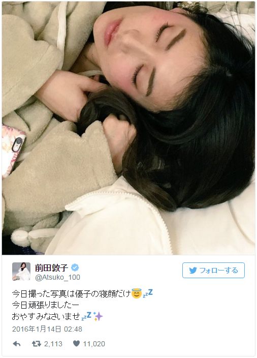 前田敦子、大島優子の無防備な寝顔を激写！