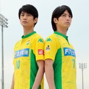 馬場良馬主演でサッカー漫画「U-31」が実写映画化!ライバル役に中村優一