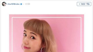 仲里依紗、ブロンドヘアに大胆イメチェン「お人形さんみたい」