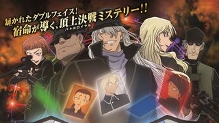 劇場版『コナン』黒の組織に鍵を握る重要キャラ“オッドアイ”の姿も!