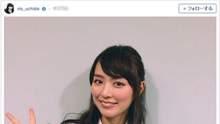 内田理央、キュートな「ダメ恋」制服姿を披露！永久保存の1枚