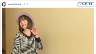 華原朋美のミニスカ姿に「20代みたい」と驚きの声