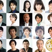 大泉洋に長澤まさみ!内村光良監督作に“金メダル級”豪華キャスト19人集結