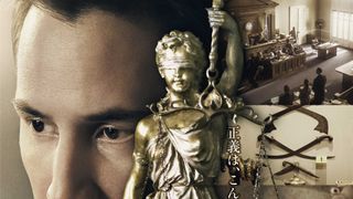 キアヌが敏腕弁護士！『フローズン・リバー』監督の衝撃ミステリー、3月公開決定！