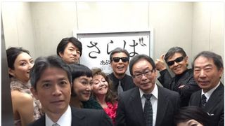 『あぶない刑事』おなじみ港署メンバー集合カットに歓喜の声!「写真だけで涙腺崩壊」