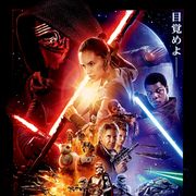 新『スター・ウォーズ』100億円突破!『アナ雪』以来の快挙