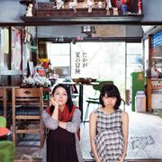 小泉今日子&二階堂ふみの母娘ビジュアル公開!