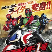 藤岡弘、主演映画『仮面ライダー1号』ビジュアル公開!追加キャストも決定