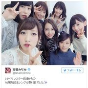 前田&板野&篠田が高橋、宮脇らAKB現役メンバーと集合ショット!