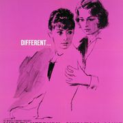 『噂の二人』(1961年)監督:ウィリアム・ワイラー 出演:オードリー・ヘプバーン、シャーリー・マクレーン:第37回