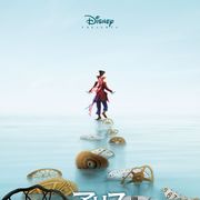 『アリス・イン・ワンダーランド』続編の特報が公開!アラン・リックマンさん最後の声…
