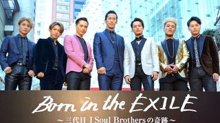 三代目JSB、六本木に降臨!レッドカーペット登場でファン1,500人が熱狂
