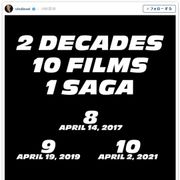 『ワイルド・スピード』第9弾は2019年、第10弾は2021年に米公開!