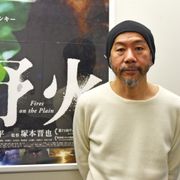 塚本晋也『野火』5月ソフト化でさらに全国へ 『鉄男』など代表作も初ブルーレイ化