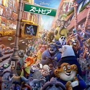 「レリゴー」に続くディズニー楽曲PV公開!『ズートピア』主題歌は「トライ・エヴリシング」