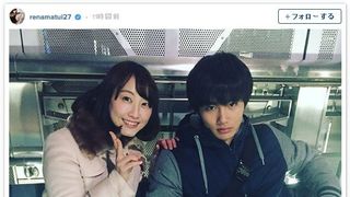 松井玲奈＆野村周平2ショットにファン衝撃「何やら怪しい雰囲気」「お似合い」