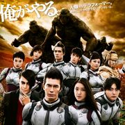 実写版『テラフォーマーズ』伊藤英明、山田孝之、小栗旬ら主要キャストがそろう圧巻の新ビジュアル!!
