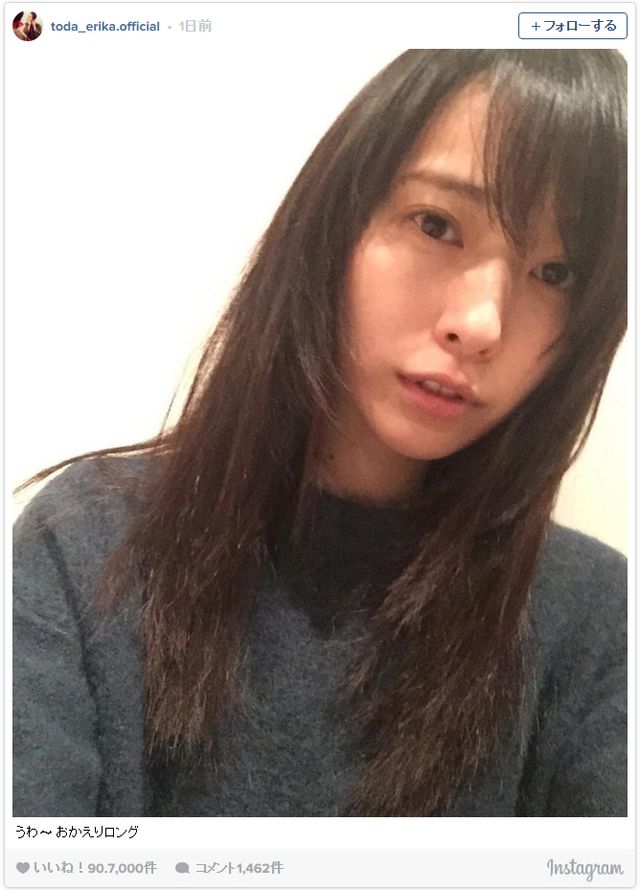 戸田恵梨香の黒髪ロングが安定のかわいさでファン歓喜「やっぱこれだよ！」