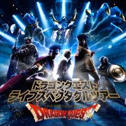 舞台「ドラクエ」テリー役で風間俊介が参戦 ドラクエ愛を語る