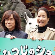 ユカイ、不倫騒動のベッキーにエール「ロックンロール!」