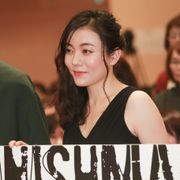 鈴木杏、暴力を振るい口汚い言葉を連発する少女役に!