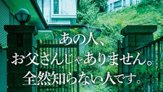 黒沢清監督、海外で快進撃!香港で日本映画初のクロージング上映