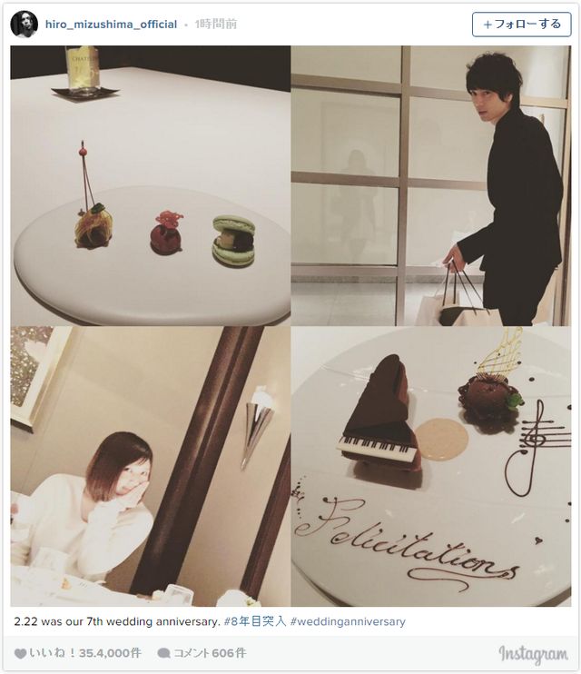 結婚7周年！水嶋ヒロ＆絢香の記念写真に反響「素敵な夫婦」「美男美女」
