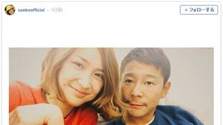 紗栄子、ラブラブペアルック!「UNIQLOに見えない」「結婚するんですか?」