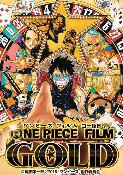 劇場版『ONE PIECE』最新作のテーマはカジノ!?尾田栄一郎描き下ろし新ビジュアル