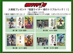 キャスト
