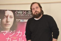 マジカル・ガール
