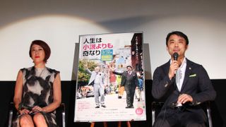 ライフネット生命の同性カップル向けサービスはマツコが後押し