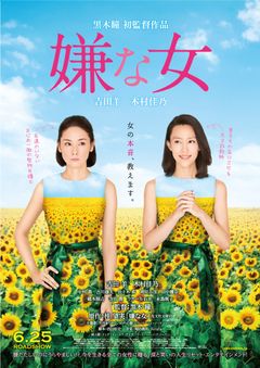 記事全体