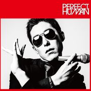 オリラジ「PERFECT HUMAN」ついにCD化!RADIO FISHが5月に初アルバム発売