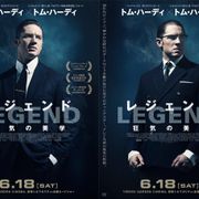 トム・ハーディ、一卵性双生児を一人で演じ分け!登場時間が本編尺を上回る!