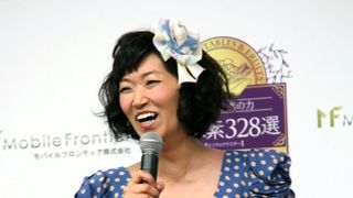 たんぽぽ川村、交際認める「見守っていただけたら」