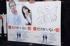 有村架純