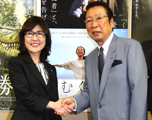 石倉三郎、自民党政調会長を表敬訪問　越前和紙について意見交わす
